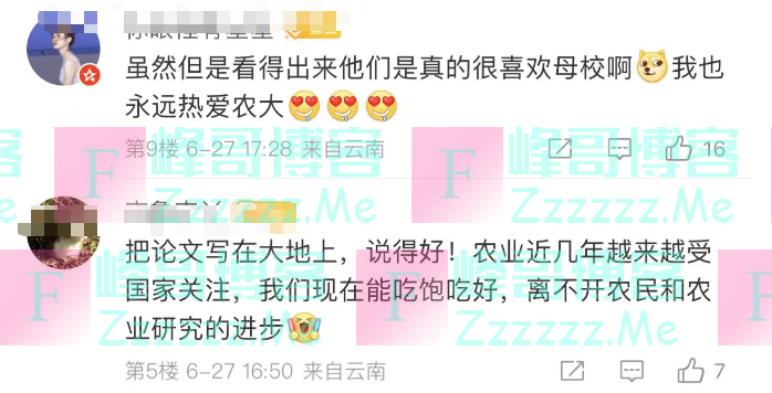 大学生宣传母校成“招生减章”?学校也来“蹭热点”了