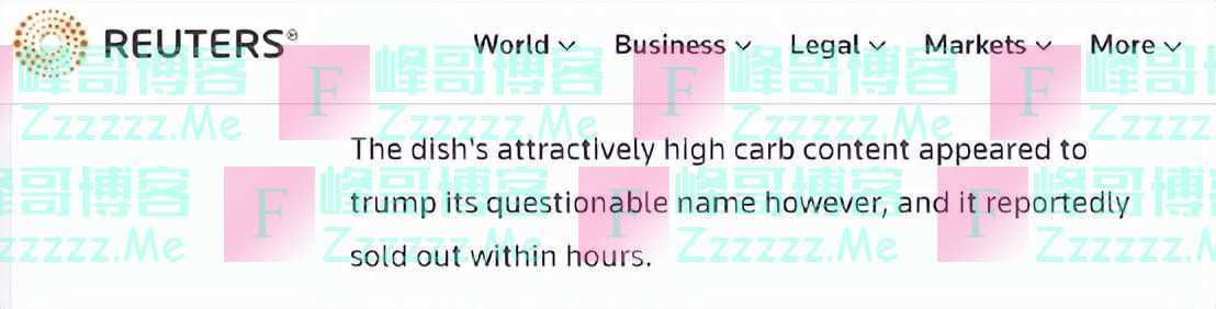 西方记者惊了:这道菜怎么能出现在这……