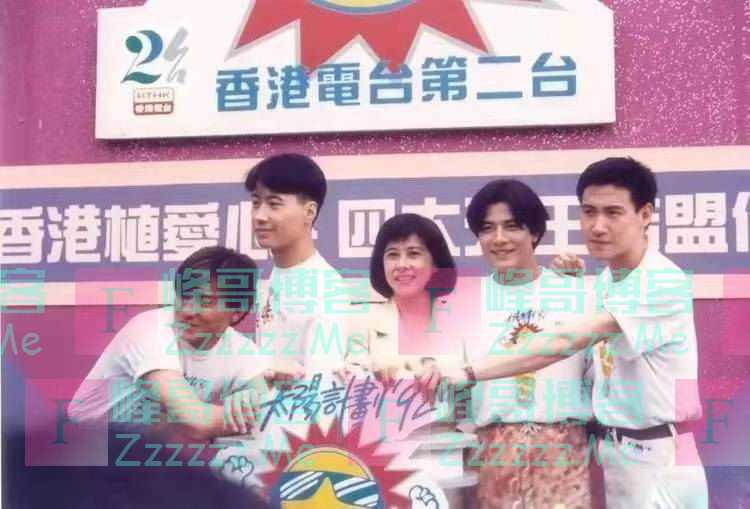 “天王”时代：中国香港乐坛“四大天王”称号来源考