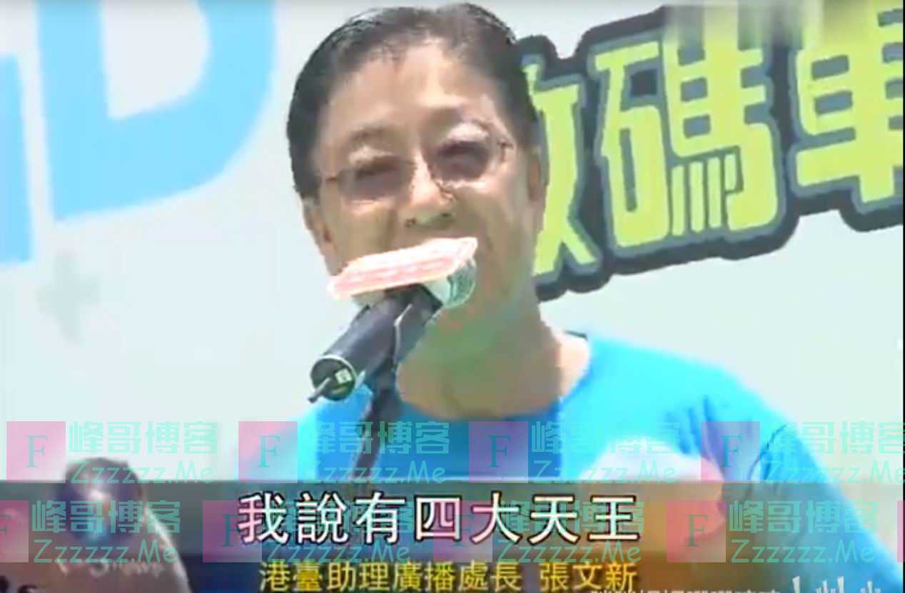 “天王”时代：中国香港乐坛“四大天王”称号来源考