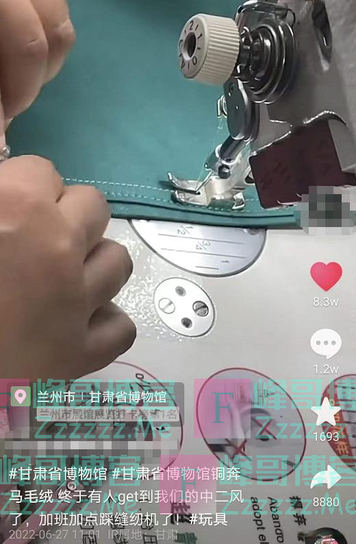 “马踏飞燕”萌出圈博物馆缝纫机都踩冒烟