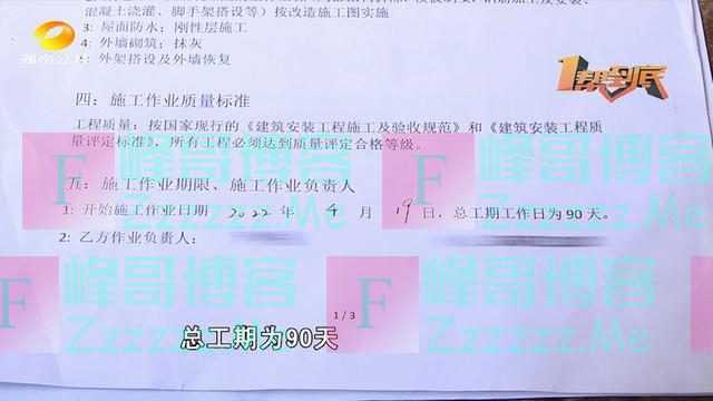 装修工人在婚房内意外离世，房主：赔偿28000，我很冤