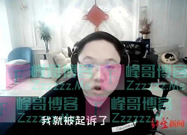 主播直播时唱了一首歌,被索赔了10万元?