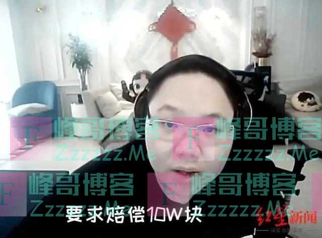 主播直播时唱了一首歌,被索赔了10万元?