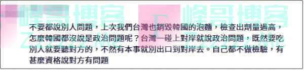 台湾运往澳门的芒果验出新冠病毒，台部门嘴硬