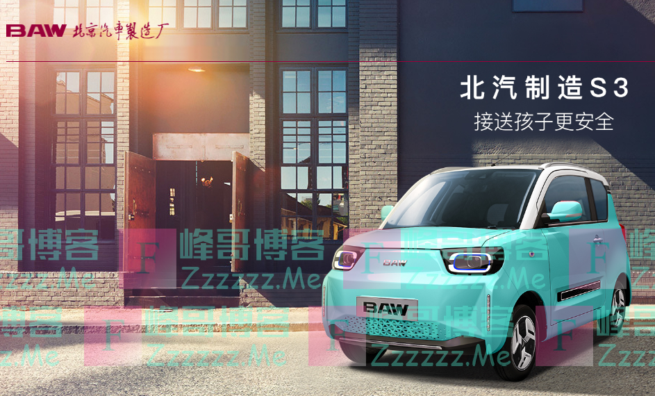 头顶“北汽”之名!“57岁高龄”的212要换代了?网友:感觉这车企连名字都是“蹭的”