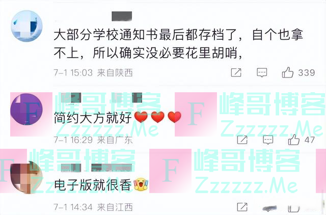 终于“卷”不起来了教育部对大学录取通知书“过度包装”说不