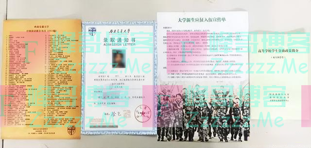 终于“卷”不起来了教育部对大学录取通知书“过度包装”说不