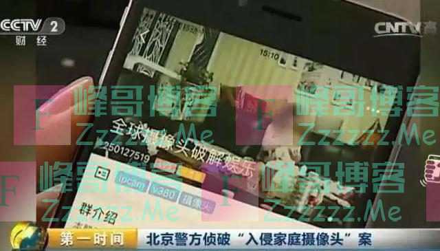 女子民宿中玩智能音箱，发现多名房客被拍…知名品牌回应