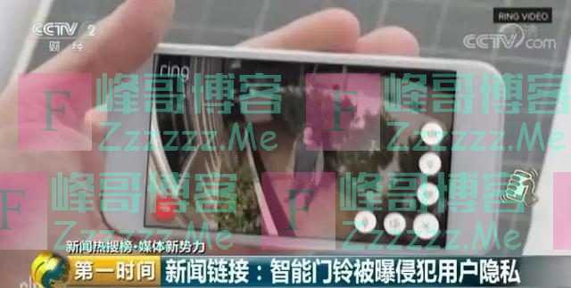 女子民宿中玩智能音箱，发现多名房客被拍…知名品牌回应