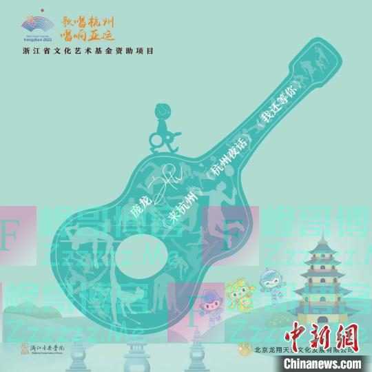 “新杭州人”庞龙：想为这座城市写首全中国都知道的歌