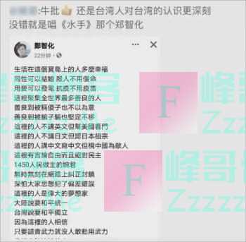 “被消失”的台人抗日史，人跪久了就不会站了