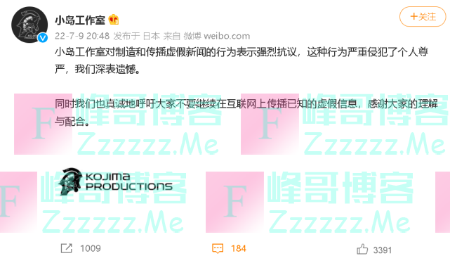 被指是“射杀安倍的人”，这个日本名人怒了