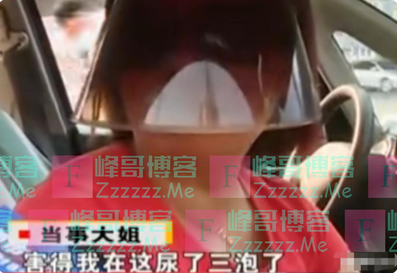 女子骑车被撞倒，8个小时不下出租车，车身充满不明液体