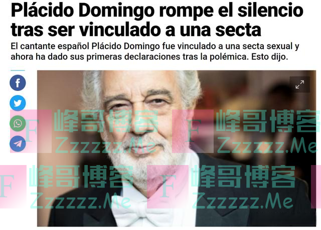 著名歌唱家再陷性丑闻，他只是个“消费者”？