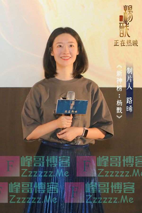 《新神榜：杨戬》票房破亿！主创来武汉路演