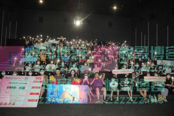 《新神榜：杨戬》票房破亿！主创来武汉路演