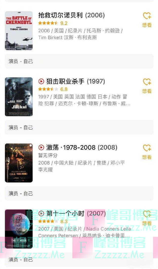 史上戏路最窄的龙套演员，戈尔巴乔夫在70多部电影里演自己