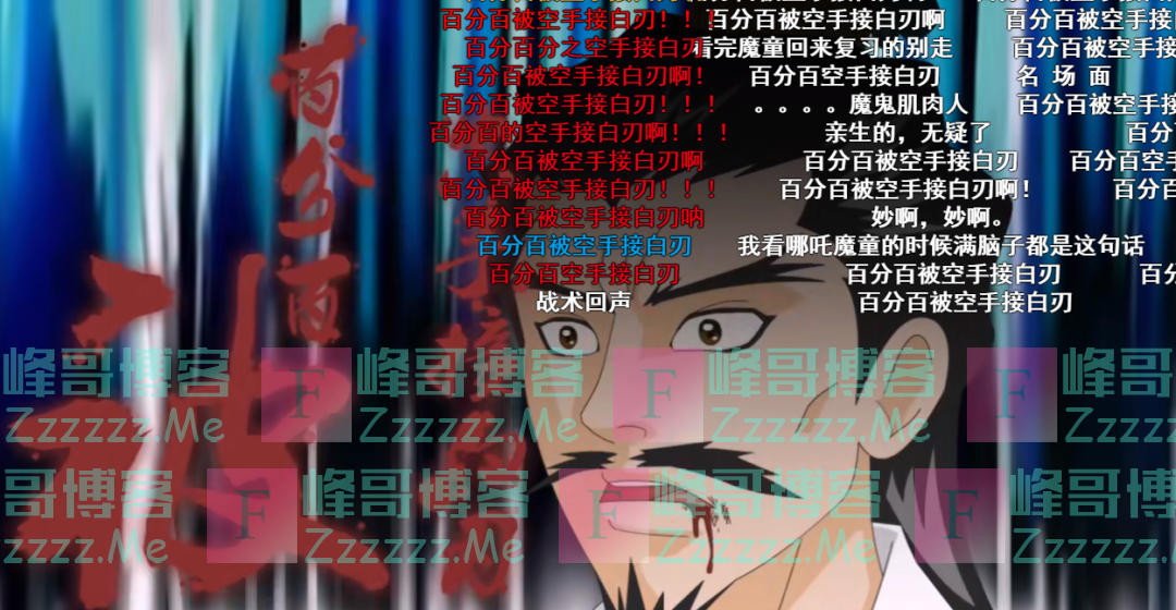 突然宣布:闭站关停!网友炸锅