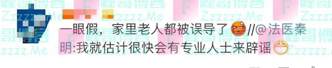 “立马删了!”今天一条热搜让很多网友怒了:无下限……