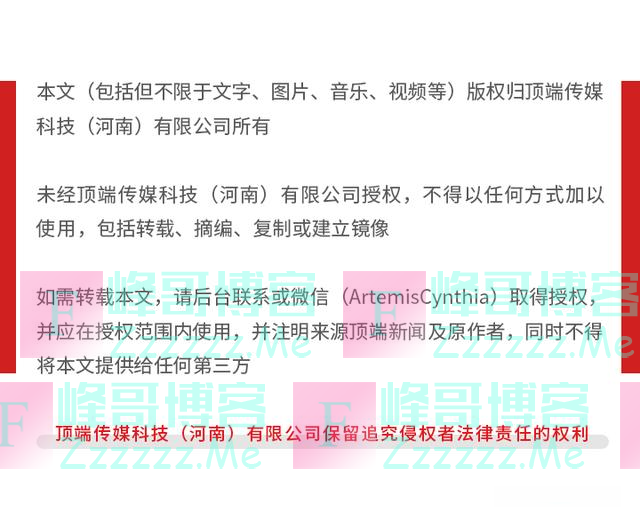 贾浅浅:黄瓜等多首网传诗歌非我所写,和我毫无关系