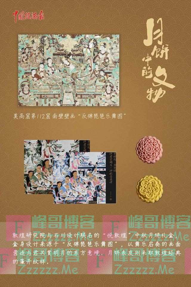 咬一口就是五千年！这些藏在月饼里的文物，你见过几个？