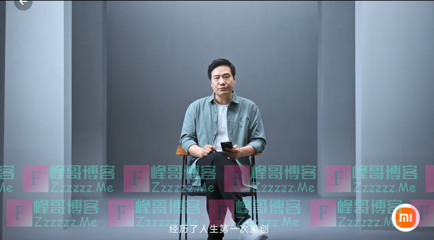 雷军刚刚官宣:8月11日