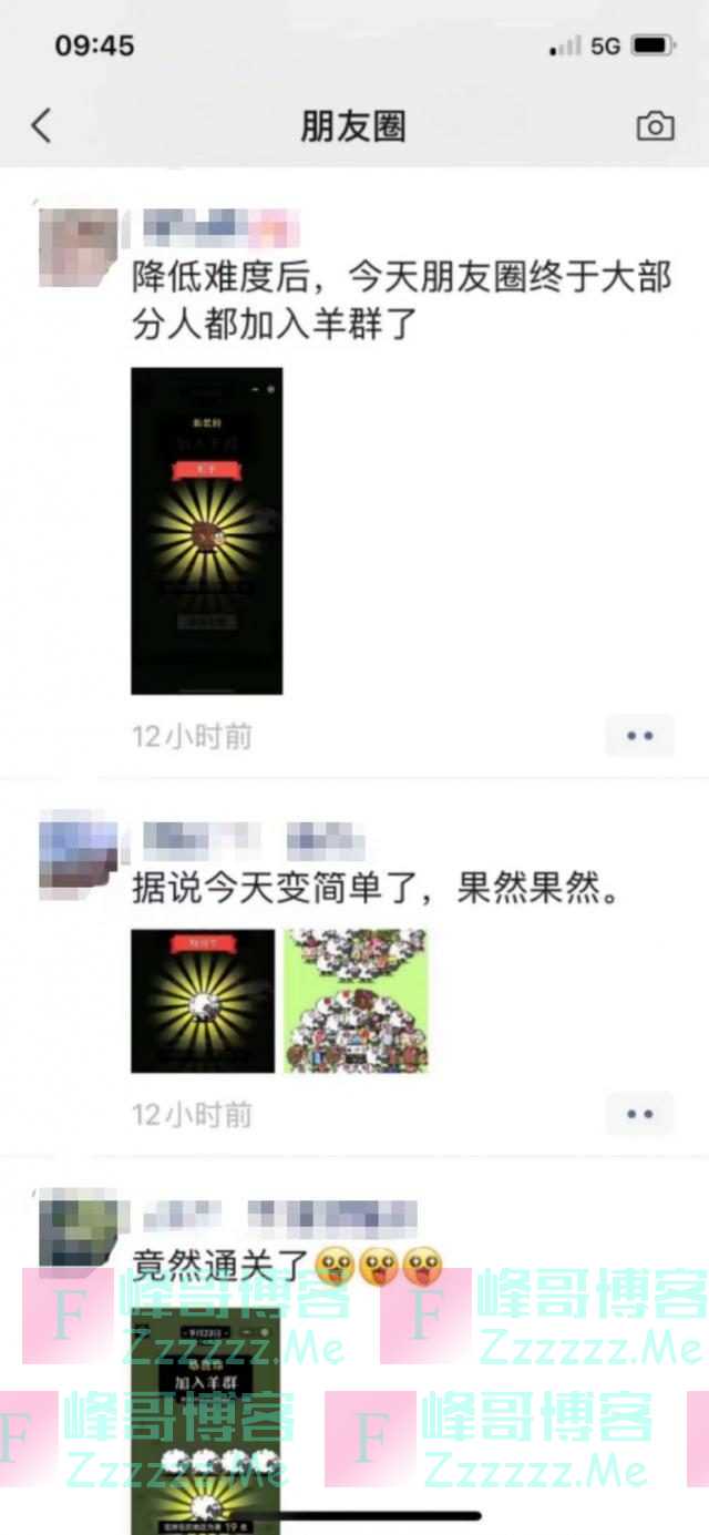 《羊了个羊》变简单了？一小时6万人通关