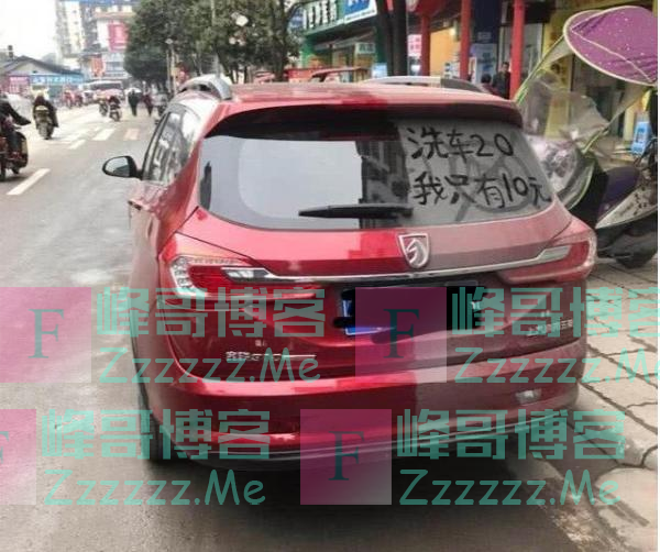买车后3月没洗过车,上路被扣12分,看到车况没人同情