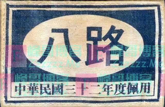 八路军与新四军为什么不是同一级别?