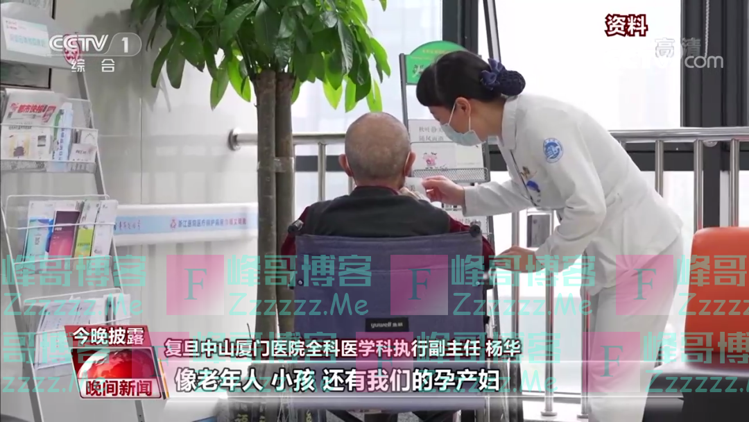 “秋冻”≠盲目挨冻，这4个部位格外需要保护！