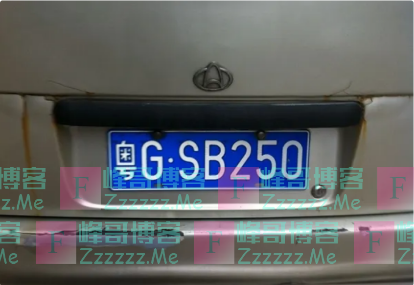 666车牌没人要？车主选下来还被嘲笑，路人:正常人都不会选