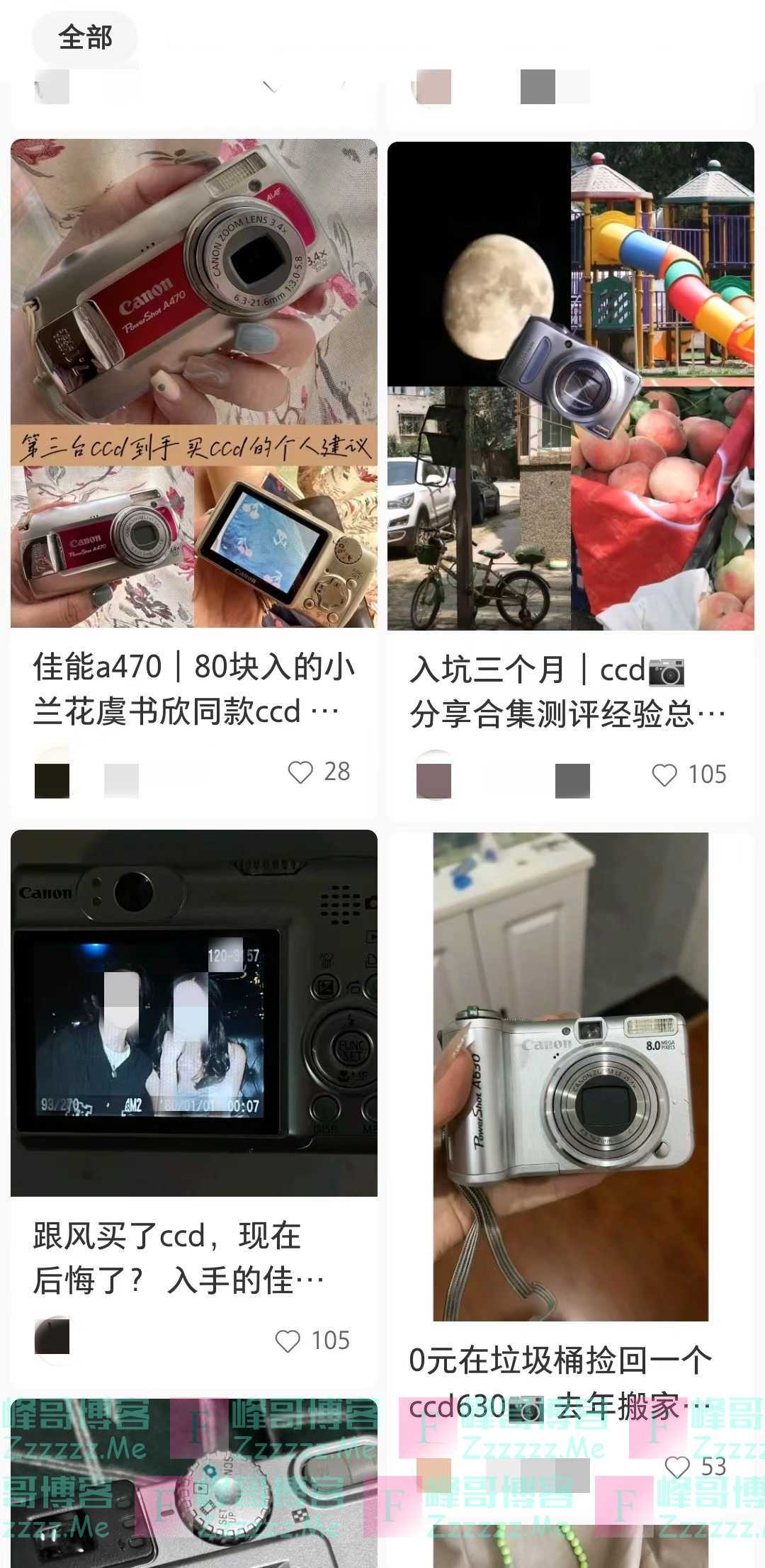 曾经几十元没人要，如今它成为年轻人的“心头好”
