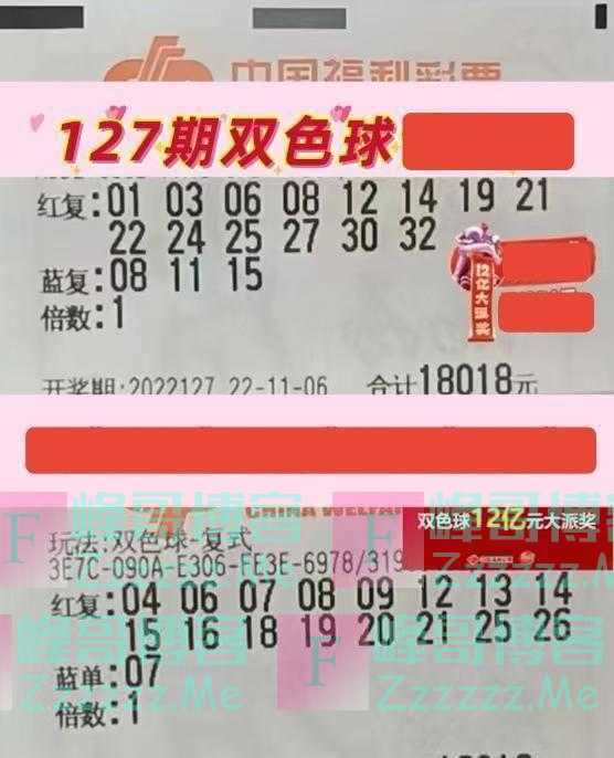 22127期双色球晒票，什么路都可以选择，唯独歧途不能选择