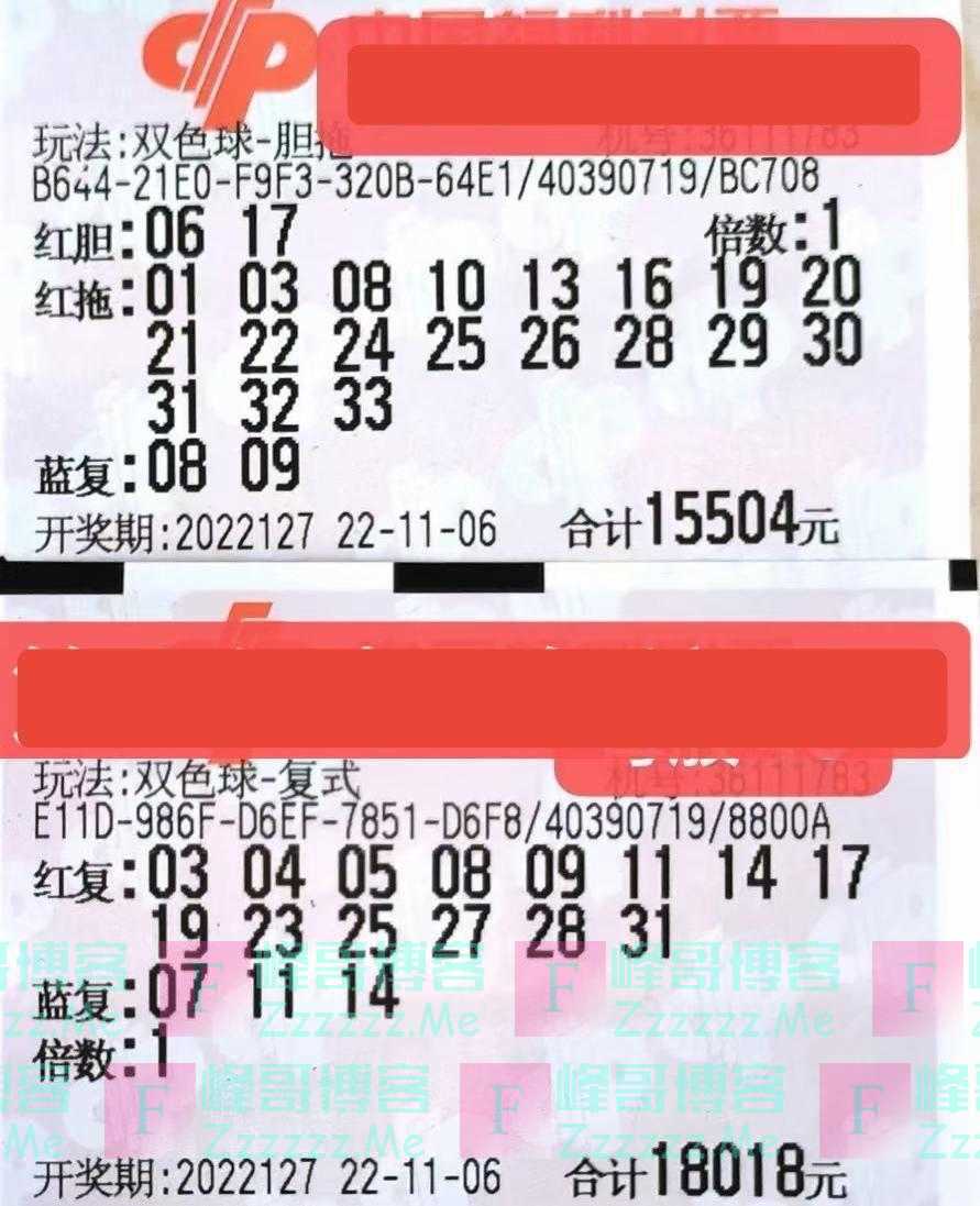 22127期双色球晒票，什么路都可以选择，唯独歧途不能选择