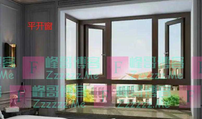 平开窗和推拉窗的区别