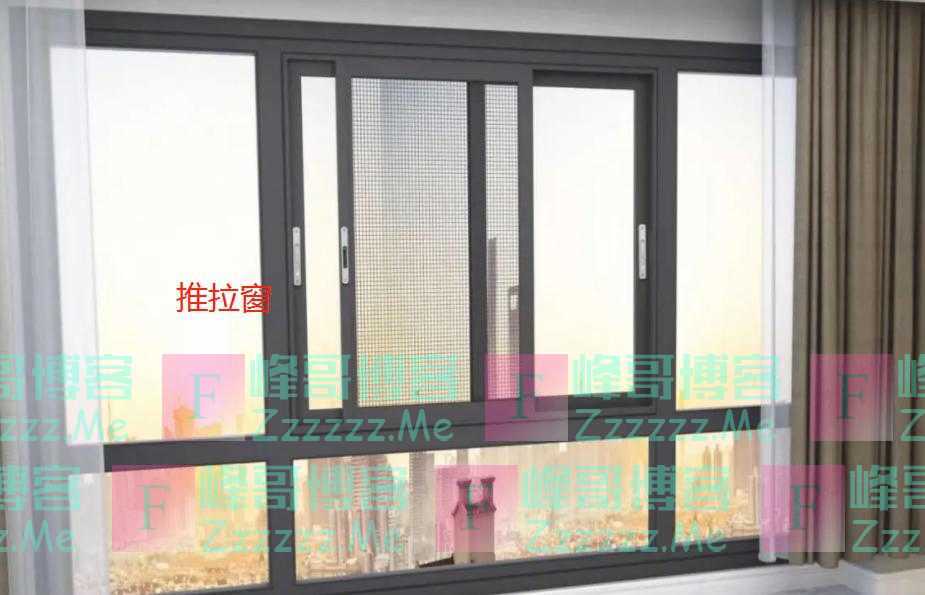 平开窗和推拉窗的区别