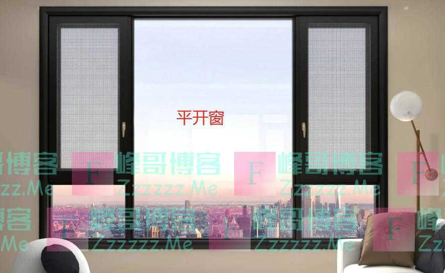 平开窗和推拉窗的区别