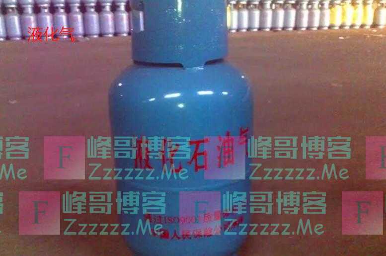 天然气和液化气的区别