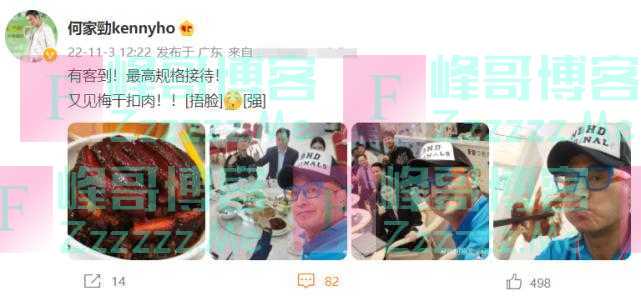 节俭还是小气?62岁何家劲工厂食堂请客,招待朋友吃两荤两素一汤