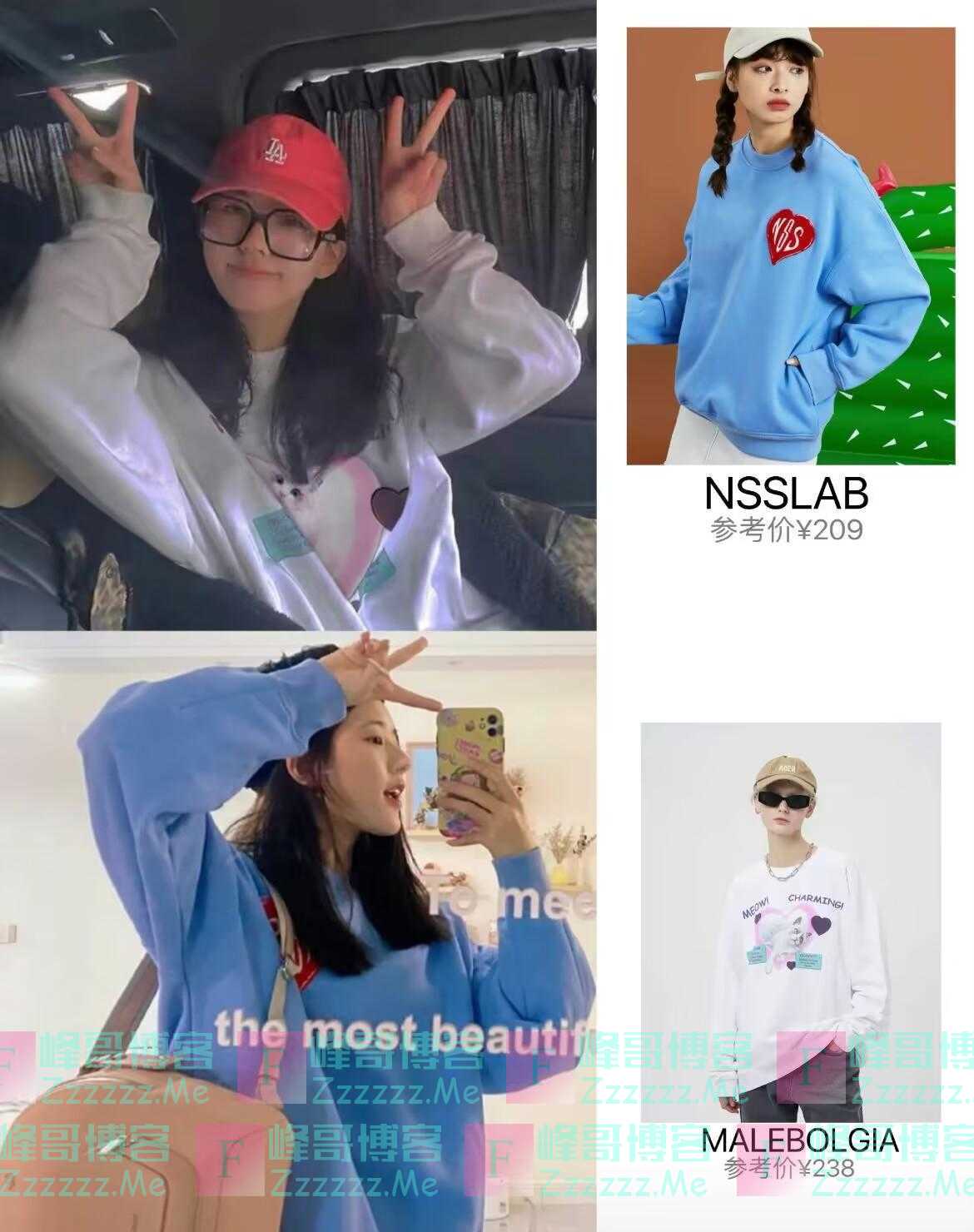 赵露思私服大公开！本以为都是“淘宝货”，没想到这么贵