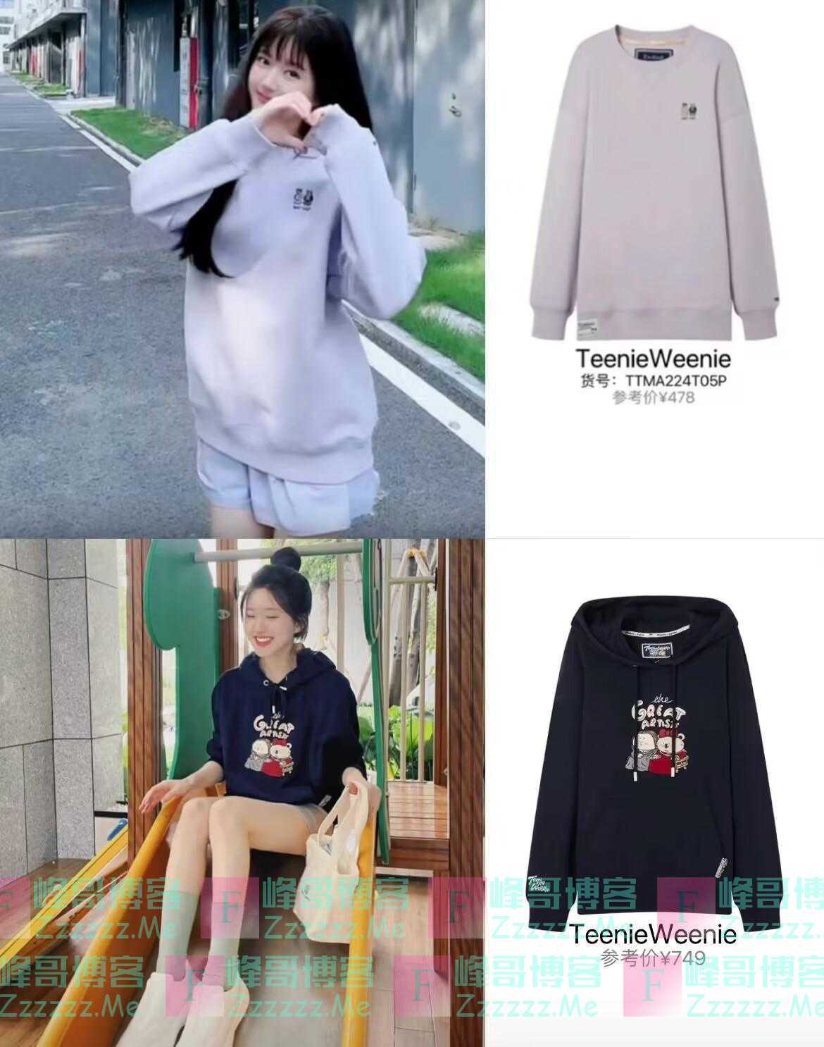 赵露思私服大公开！本以为都是“淘宝货”，没想到这么贵