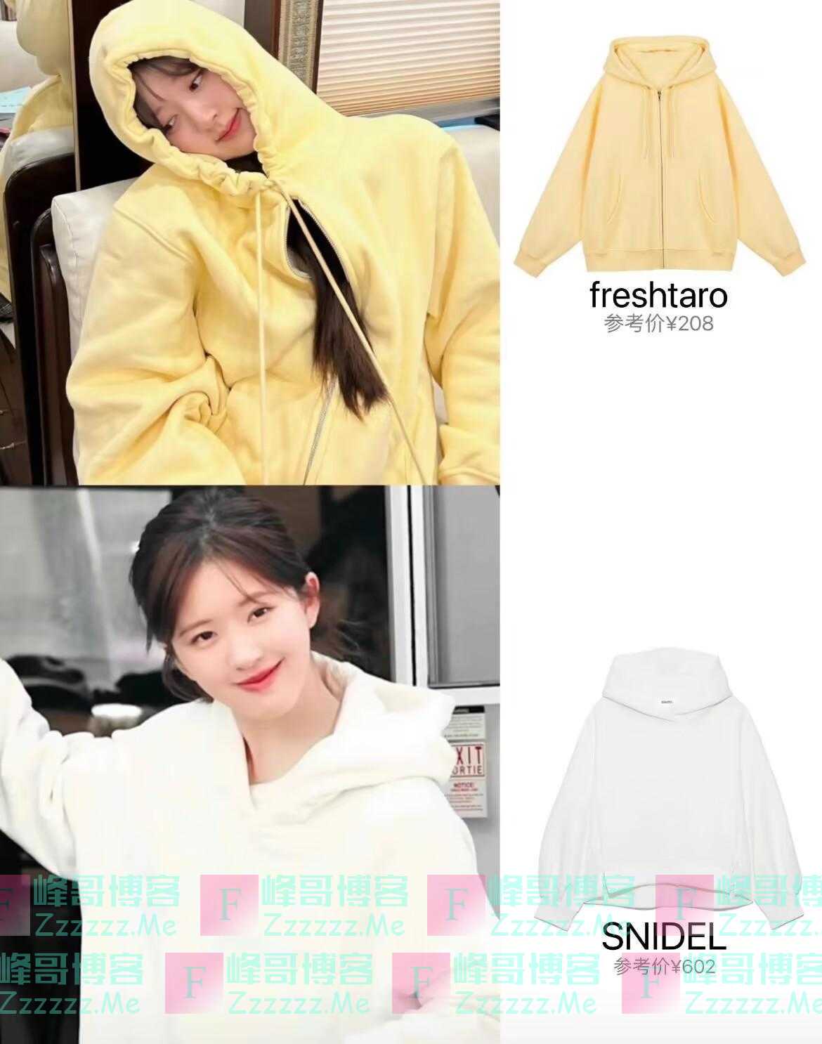 赵露思私服大公开！本以为都是“淘宝货”，没想到这么贵