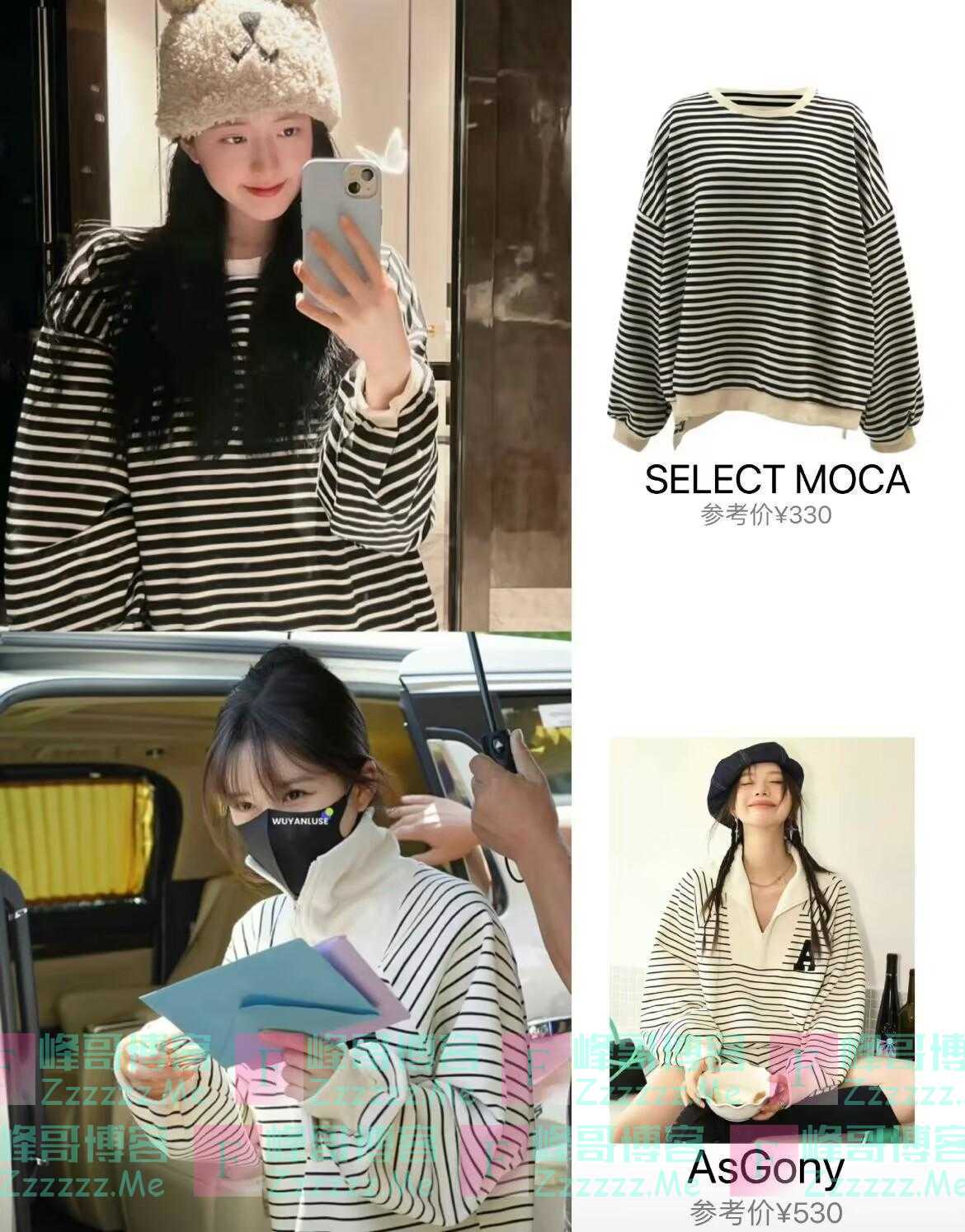 赵露思私服大公开！本以为都是“淘宝货”，没想到这么贵