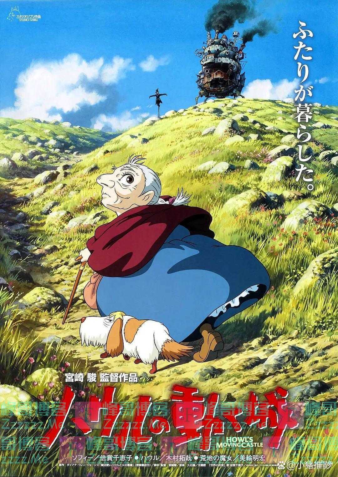 宫崎骏最值得观看的十部动画电影,哪一部是你心目中的No.1?