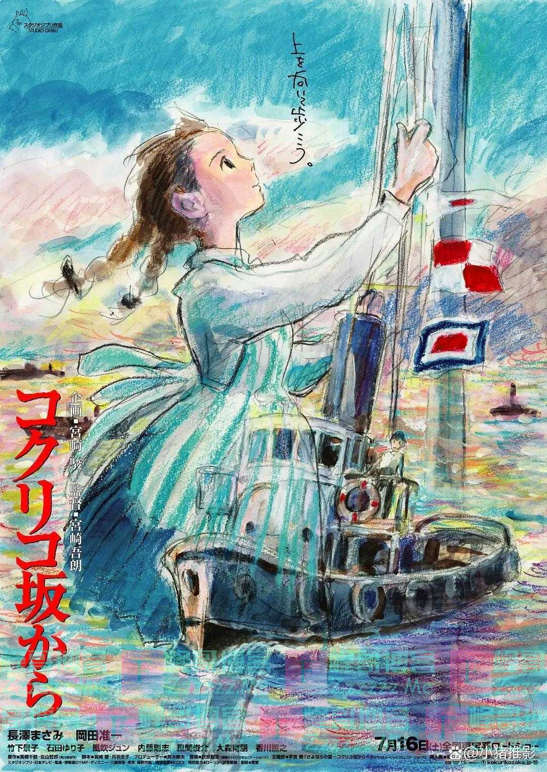 宫崎骏最值得观看的十部动画电影,哪一部是你心目中的No.1?