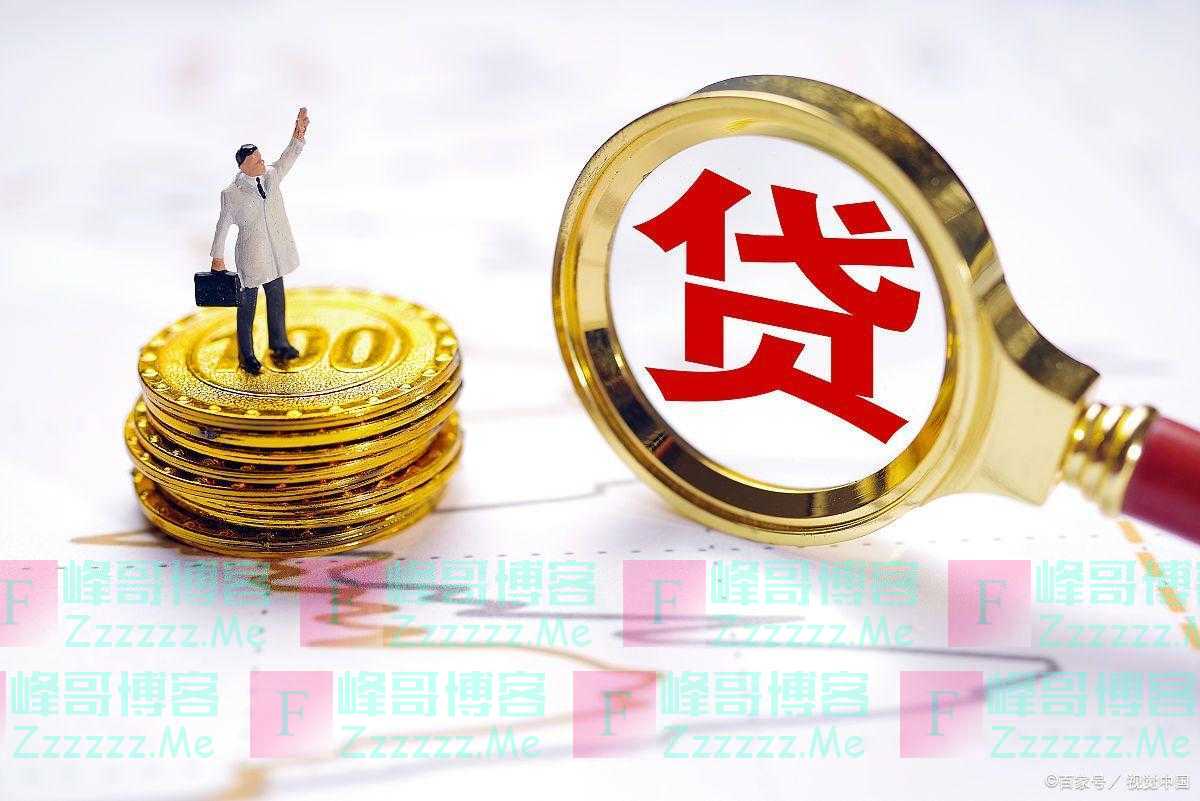 什么是有效的银行流水？