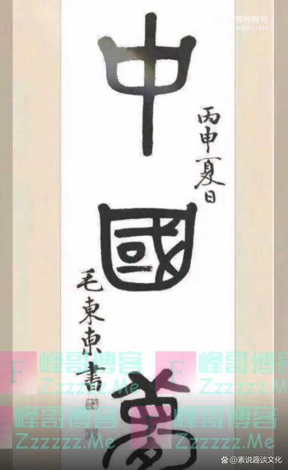 毛东东的硬笔字刚直劲爽，再练几年就会有“毛体”的书风