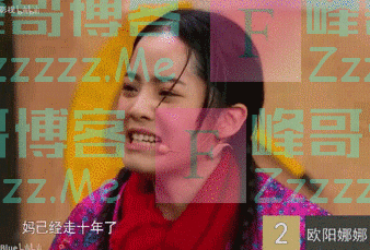 演技差没作品，她凭什么是95后明星广告资源最好的