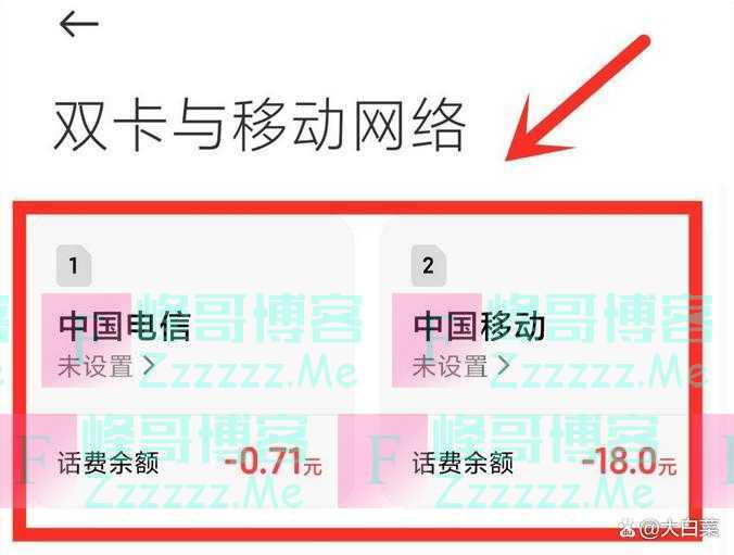 手机信号展示的“HD”，真是运营商隐藏扣费服务？看完涨知识了